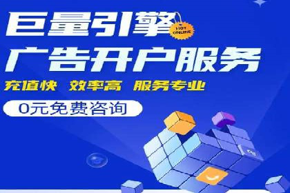 SEM推广实战：案例分析与优化