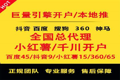 百度SEM广告创意与用户体验的平衡策略